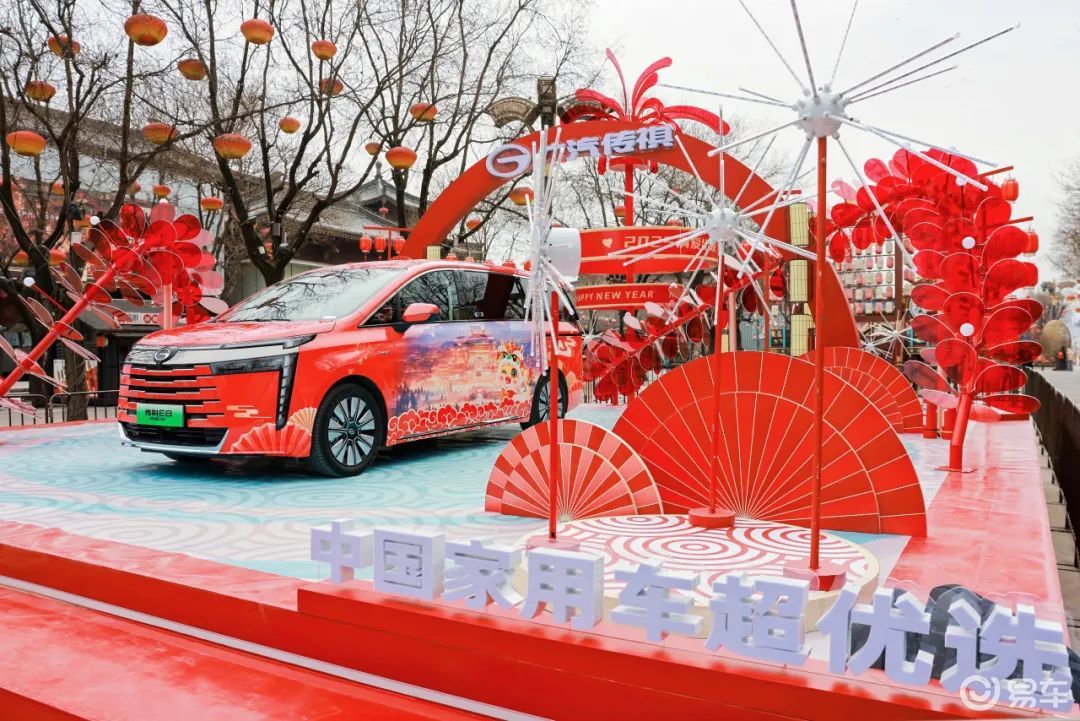 广汽传祺车主之夜盛大开启，传祺E8 PRO+闪耀上市