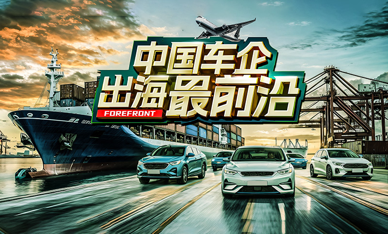 领克08 EM-P正式登陆欧洲 计划6月开启欧洲交付