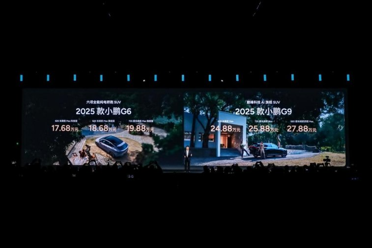 2025小鹏春季发布会：G6与G9双剑合璧，重塑智能汽车格局