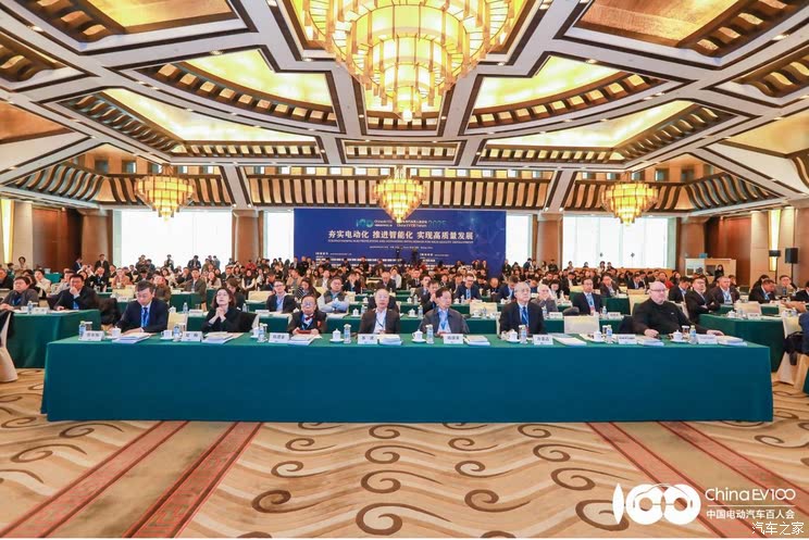 2025百人会国际论坛顺利召开，共议全球汽车电动化合作、转型之策