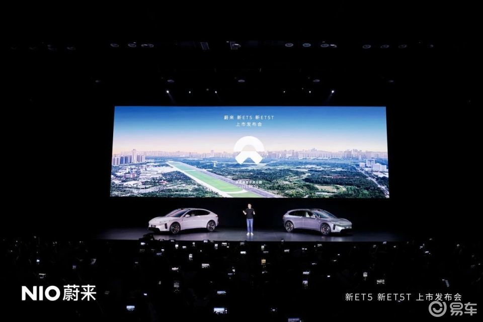 超500项升级 蔚来新ET5 新ET5T上市