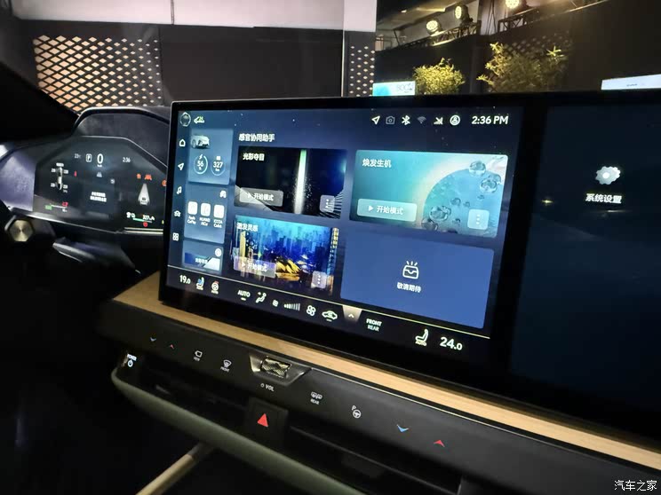 全新雷克萨斯ES实车内饰亮相 “理想”风格双大屏 界面很时尚