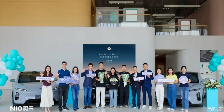 16个区全覆盖 蔚来能源实现天津换电县县通