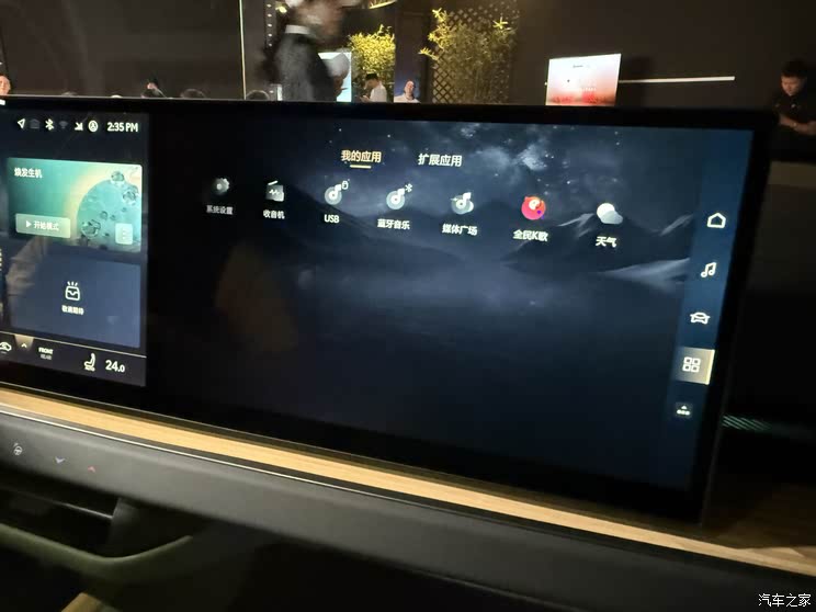 全新雷克萨斯ES实车内饰亮相 “理想”风格双大屏 界面很时尚