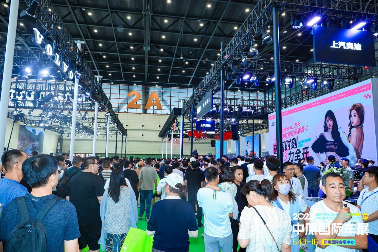 解锁玩车新方式！2025中原国际车展6月13日盛大开幕！