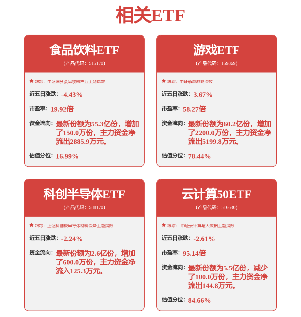 正式发布本土化战略，英飞凌猛攻中国市场