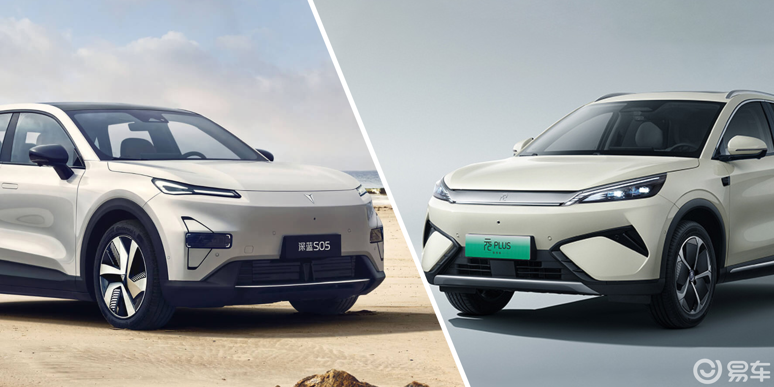 15万内买纯电SUV，深蓝S05和元PLUS智驾版选谁？
