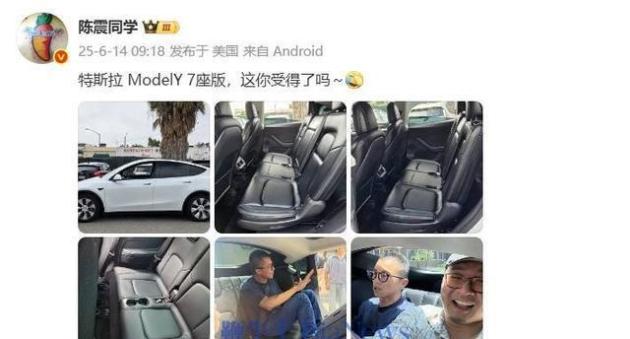 特斯拉Model Y七座版试驾,车评与销量讨论