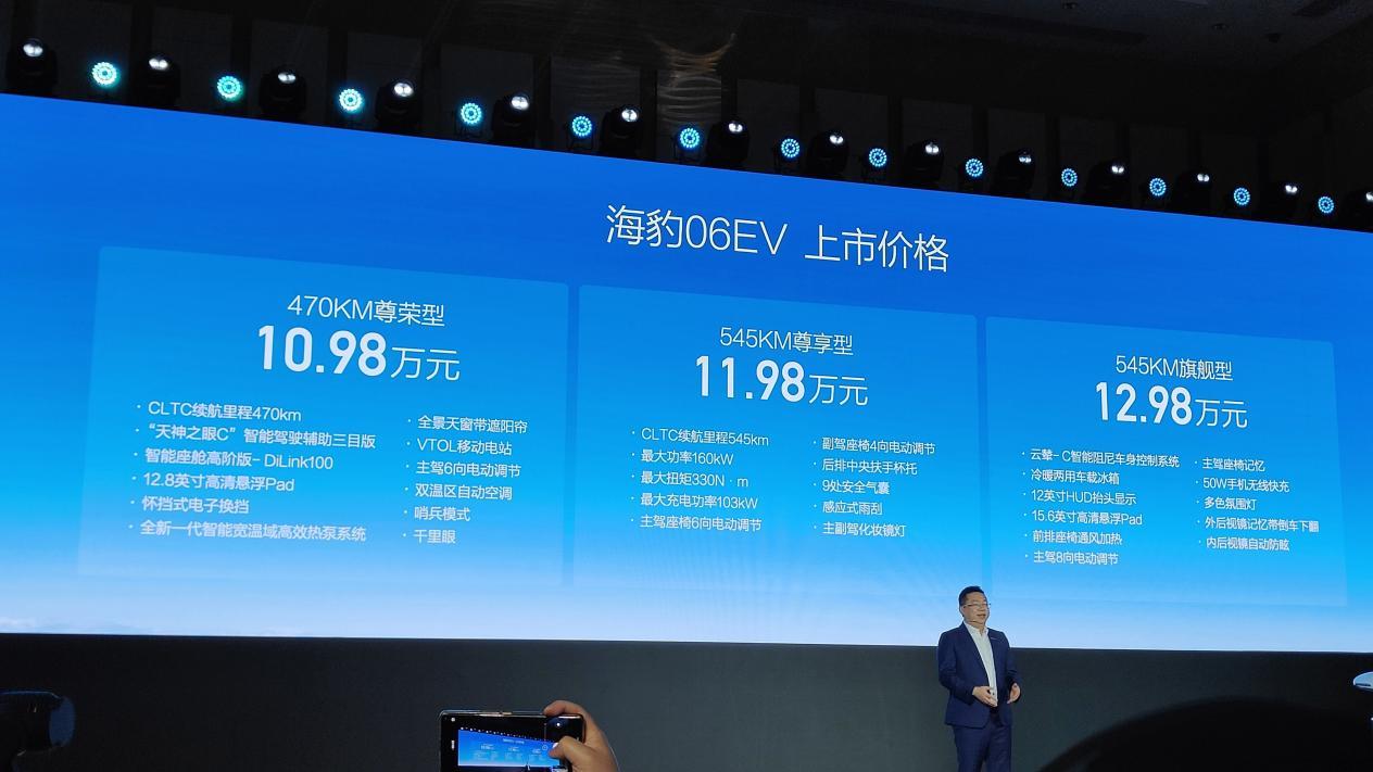 12.98万上顶配,后驱标配辅助驾驶,三款车型这么选!