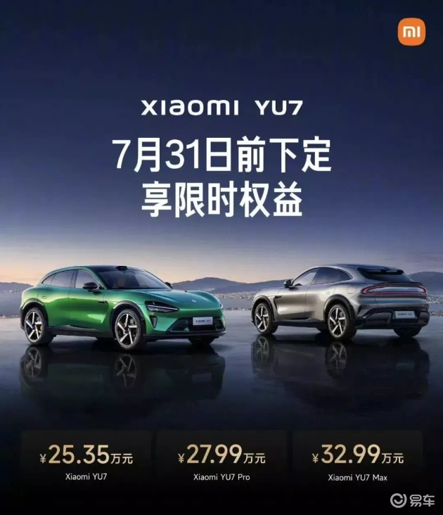 小米汽车,3分钟赚500亿的秘密何在