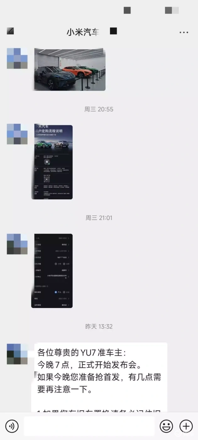 小米汽车,3分钟赚500亿的秘密何在