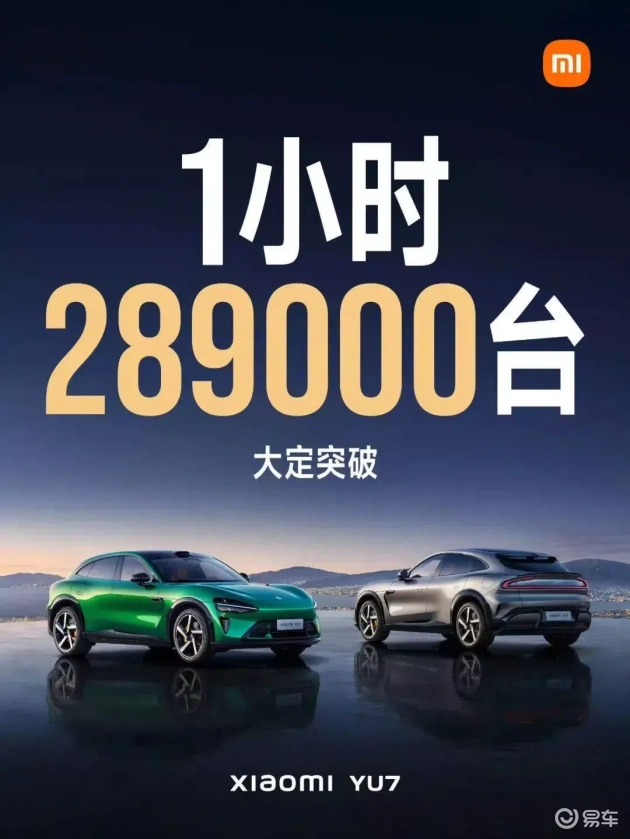 小米汽车,3分钟赚500亿的秘密何在