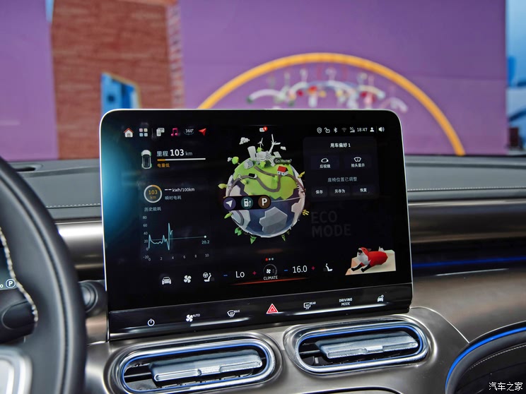 2025粤港澳车展:售价15.49万元起 新款smart精灵#1正式上市