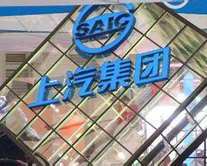 如何衡量上汽荣威发动机质量？上汽荣威发动机质量如何衡量？