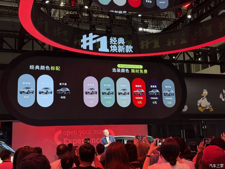 2025粤港澳车展:售价15.49万元起 新款smart精灵#1正式上市