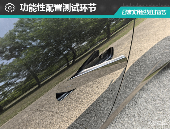 2025款东风日产N7日常实用性测试报告