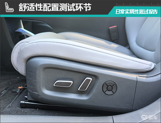 2025款东风日产N7日常实用性测试报告