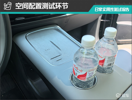 2025款东风日产N7日常实用性测试报告