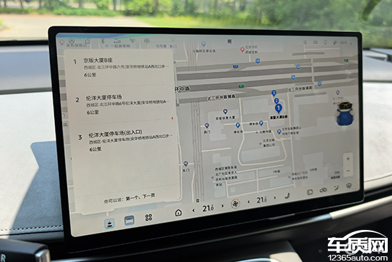 2025款东风日产N7日常实用性测试报告