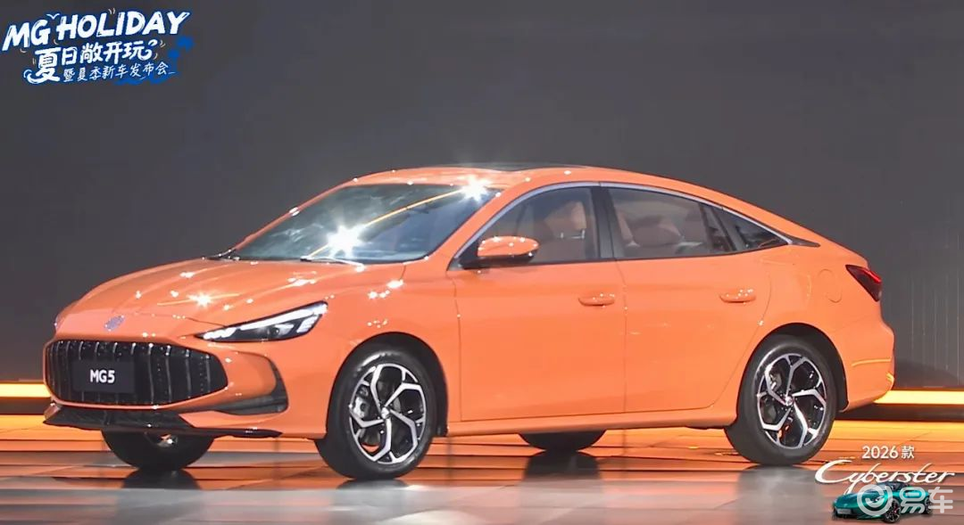 夏日敞开玩MG HOLIDAY夏季新车发布