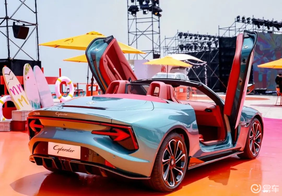 夏日敞开玩MG HOLIDAY夏季新车发布