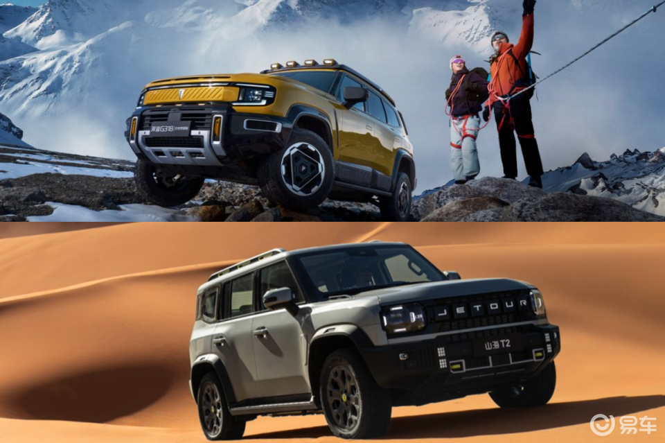 深蓝G318过招山海T2，越野+舒适，谁才是旅行最优解？