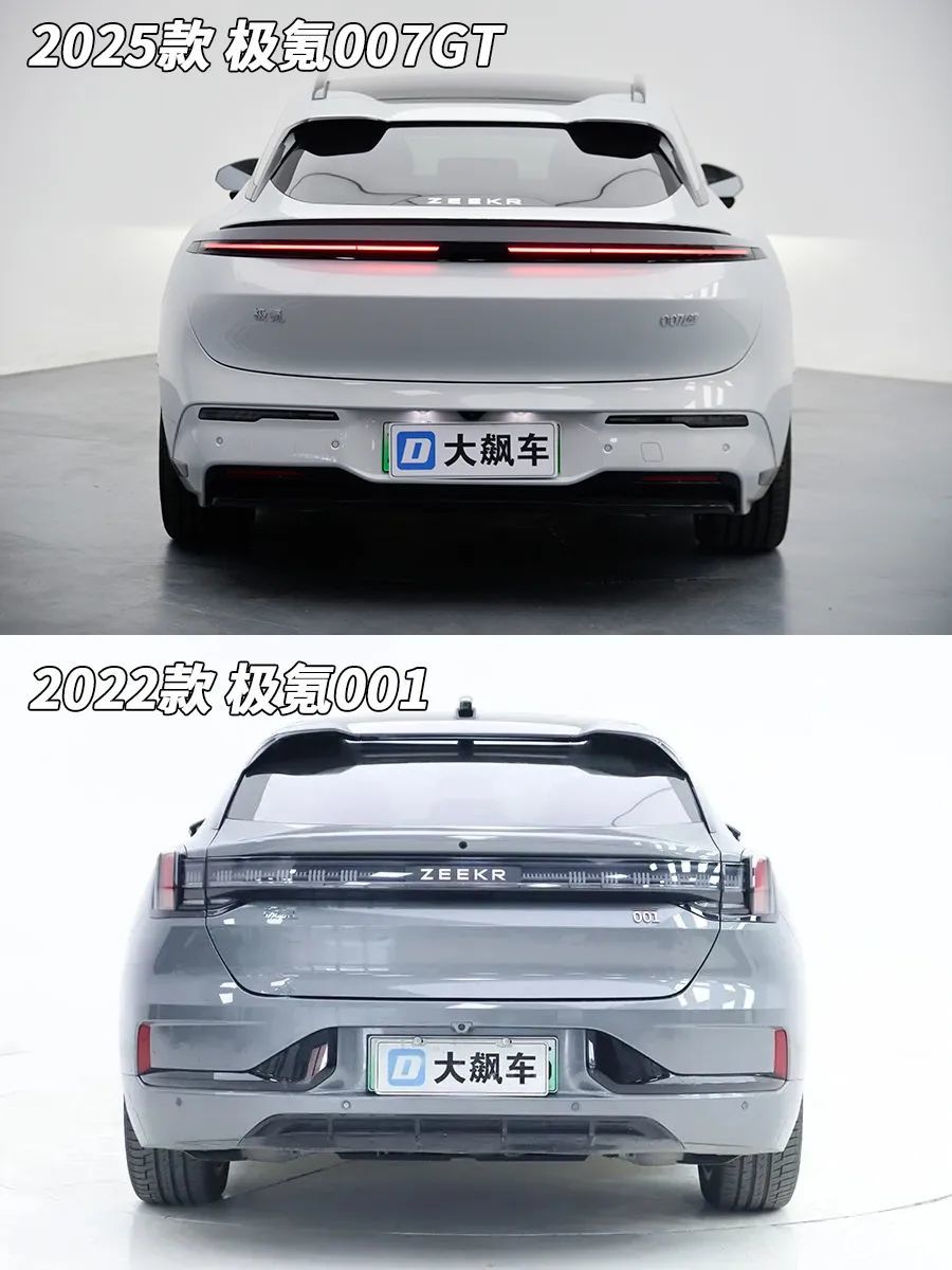 极氪007GT:原创外形不容易,猎装车到底什么样?