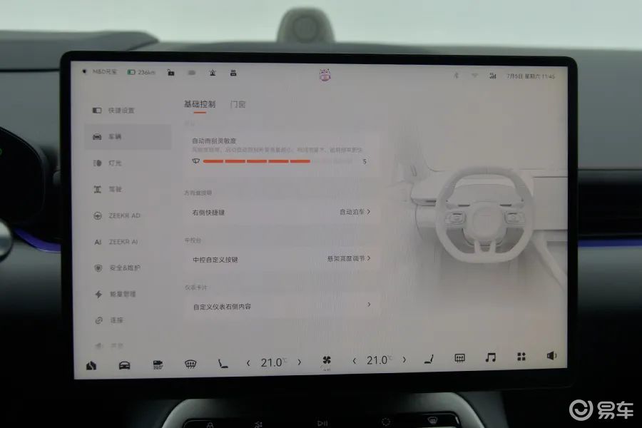 极氪007GT:原创外形不容易,猎装车到底什么样?