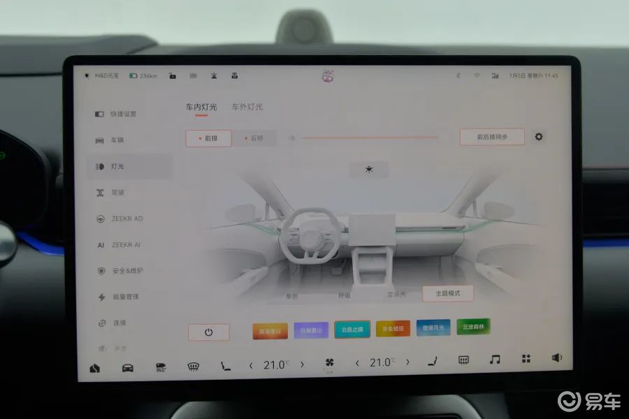 极氪007GT:原创外形不容易,猎装车到底什么样?