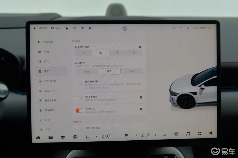 极氪007GT:原创外形不容易,猎装车到底什么样?