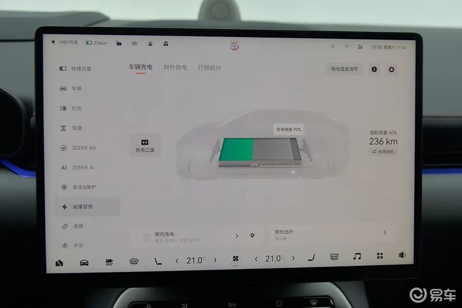 极氪007GT:原创外形不容易,猎装车到底什么样?