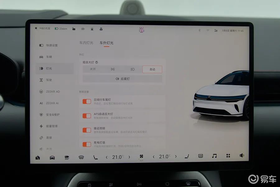 极氪007GT:原创外形不容易,猎装车到底什么样?