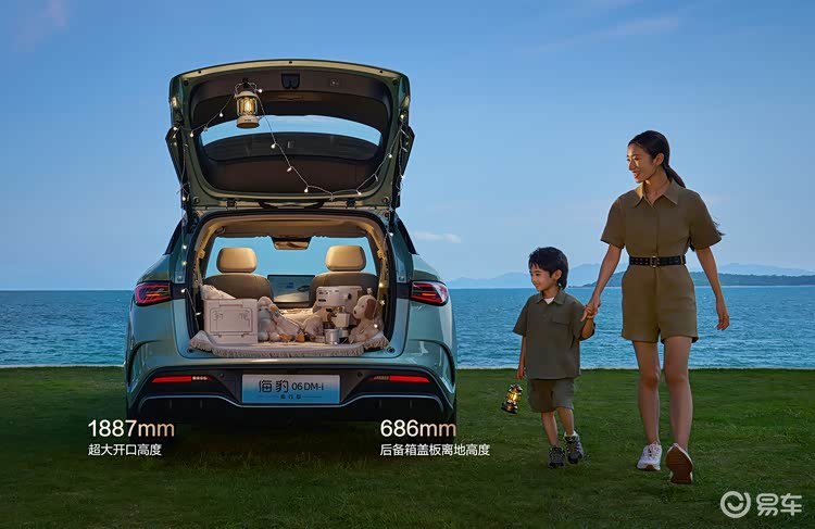 比亚迪海豹06DM-i旅行版正式上市