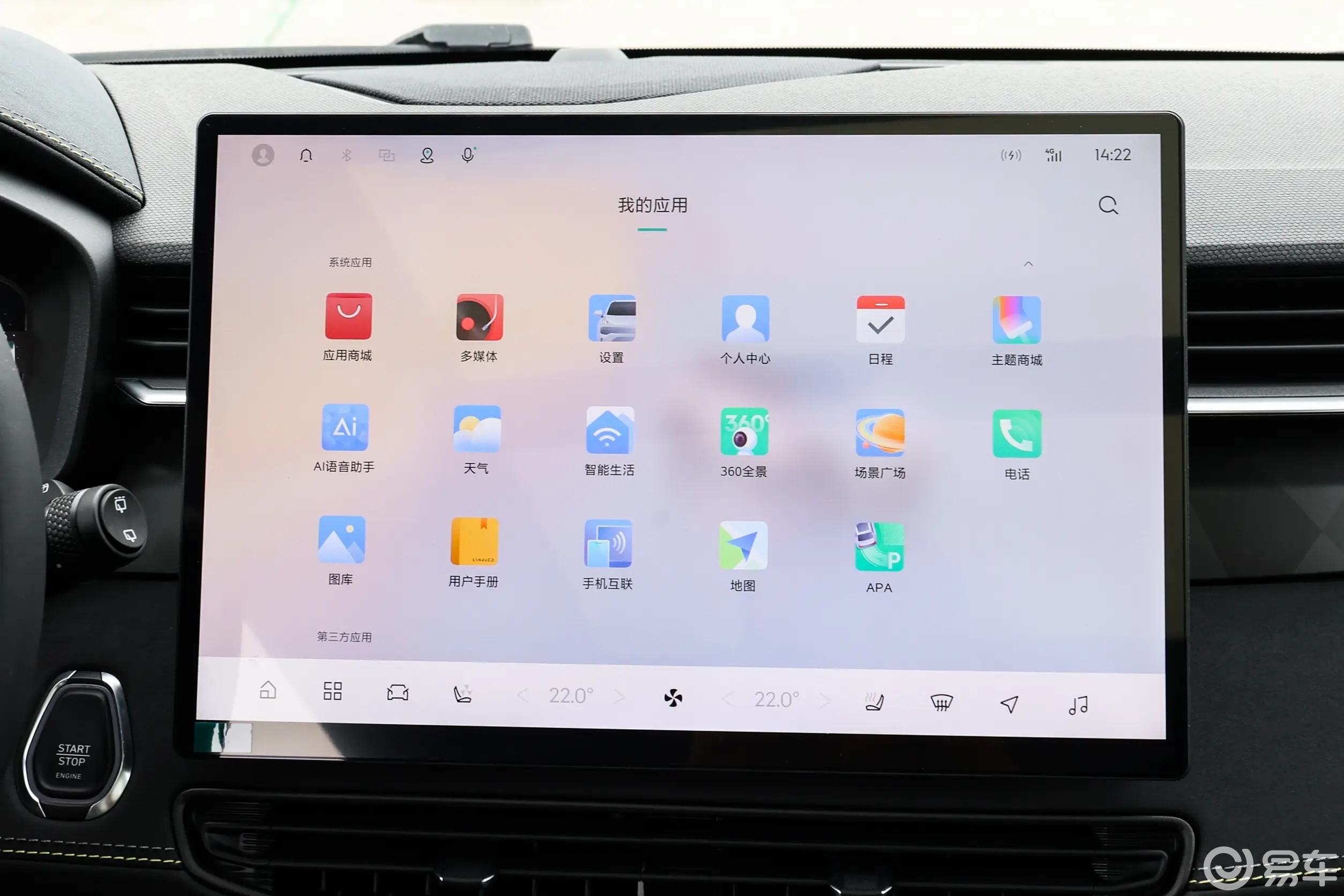 领克01焕新版对比途岳锐享版,紧凑型SUV怎么选?