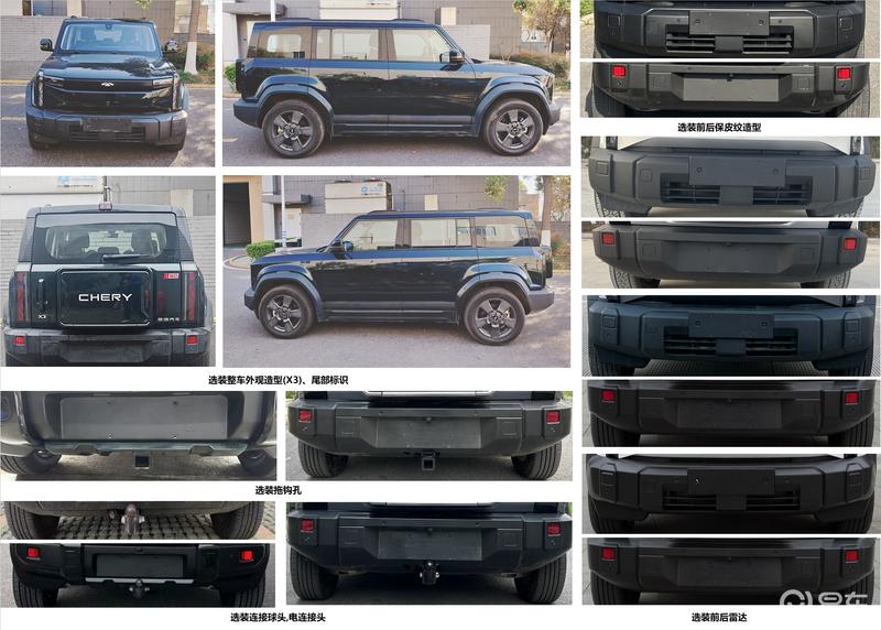 iCAR X3申报图 延续方盒子设计