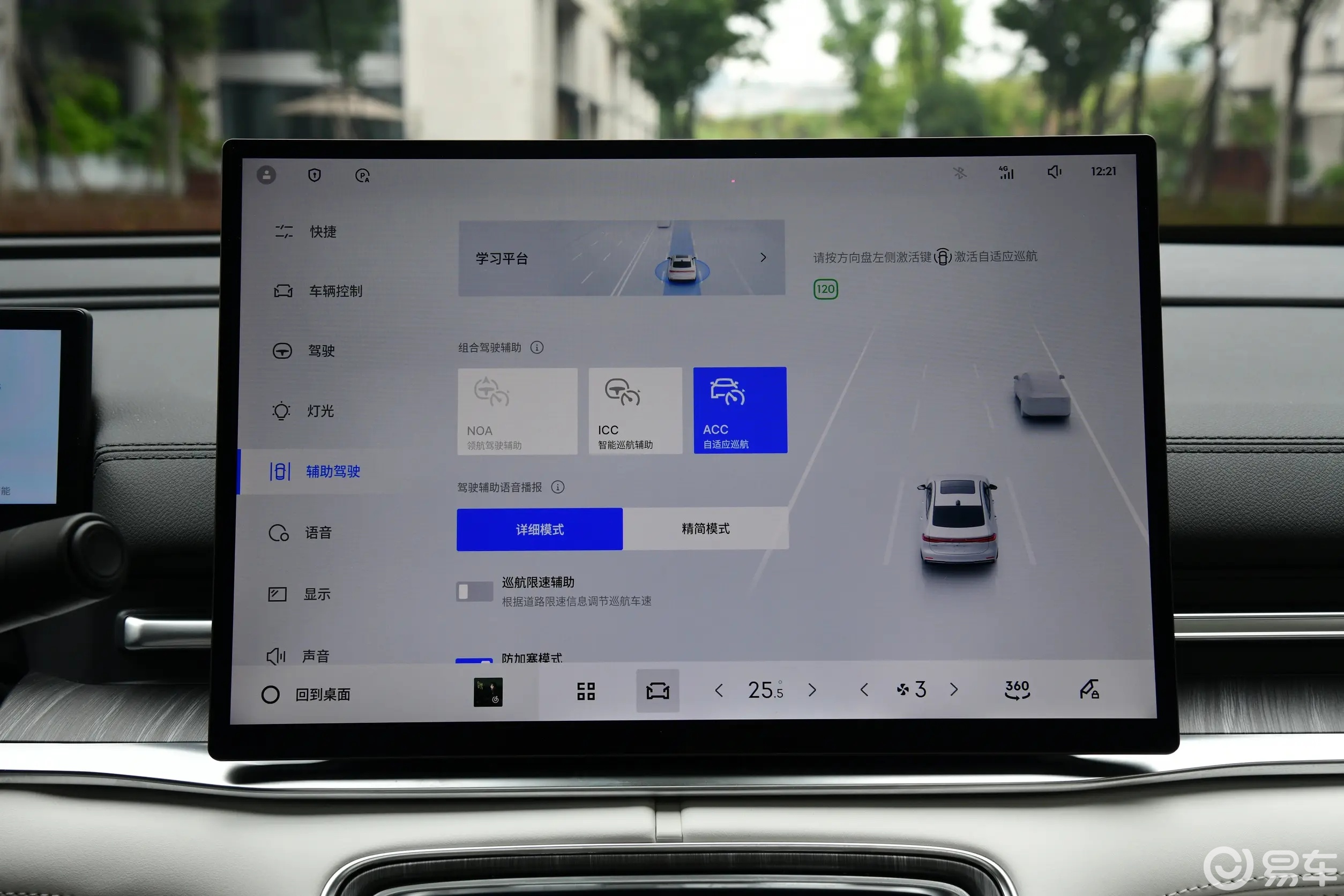 10.38万元起,吉利银河A7开启预售,续航2100km