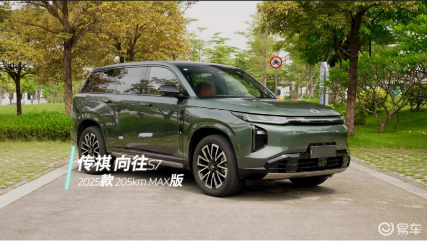 19万还买比亚迪唐?传祺向往S7更适合中国家庭用车之选