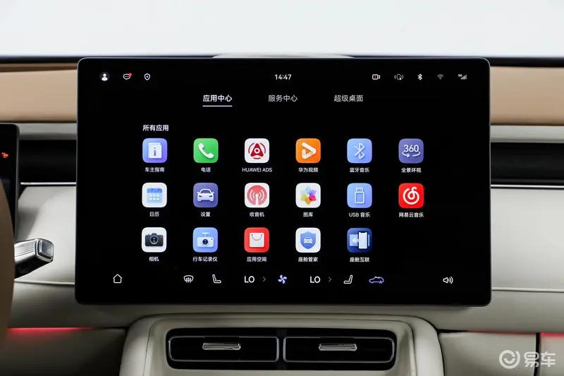 岚图FREE+累计大定突破2万台 首批搭载华为乾崑智驾ADS 4