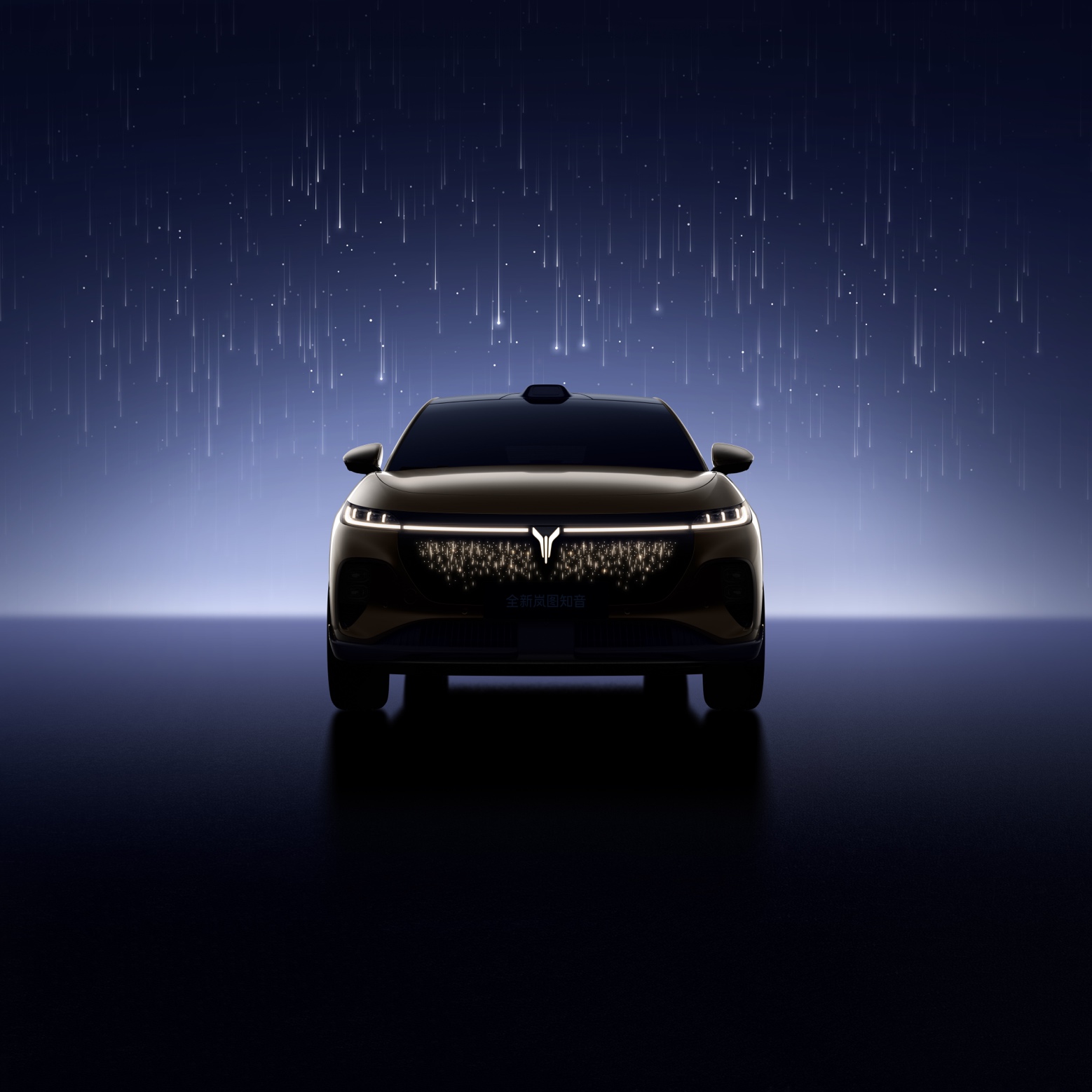 25万级最强华为纯电SUV,全新岚图知音正式亮相