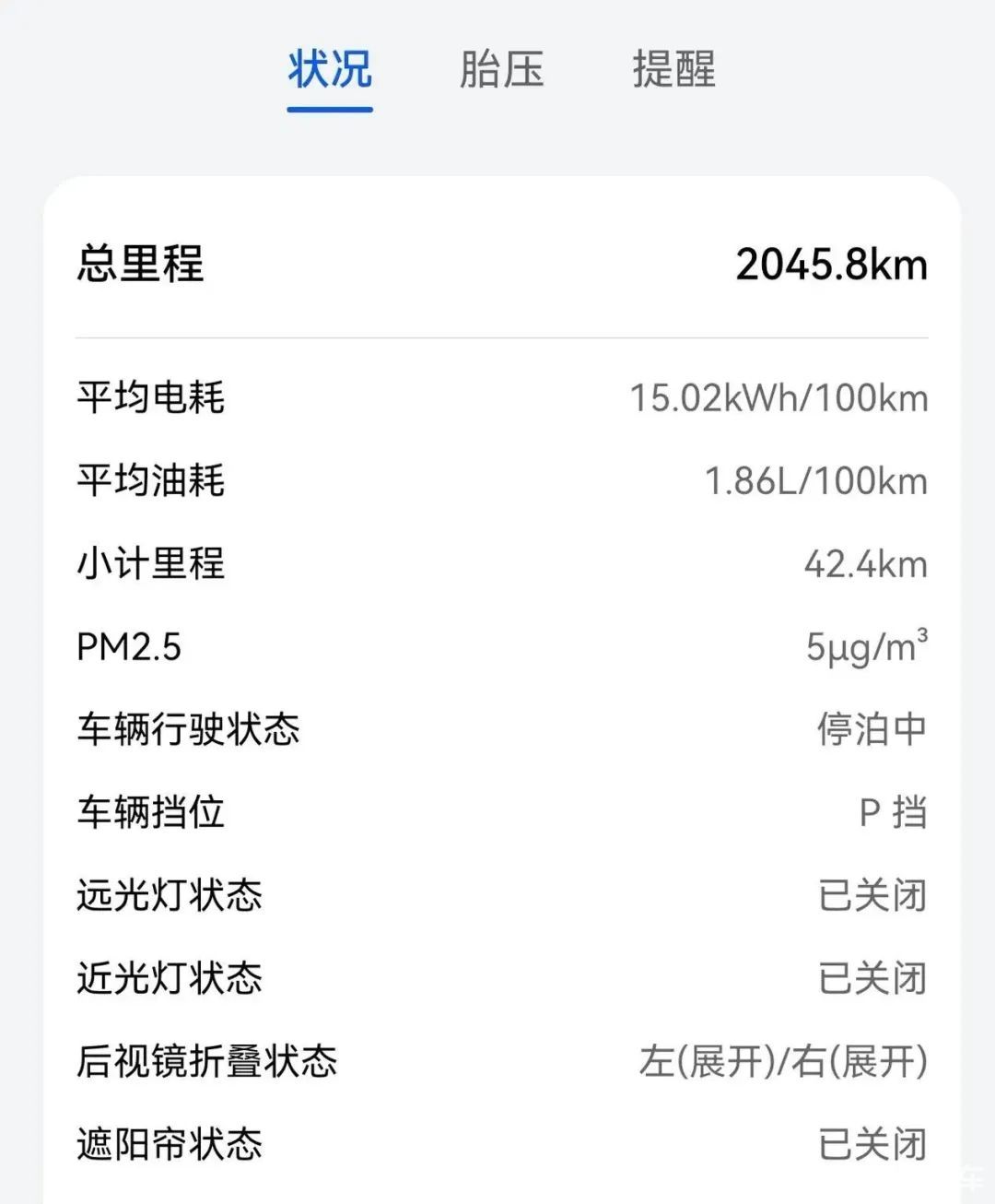 问界M8车主:没智驾的加持,至少得便宜10万,才有人买单