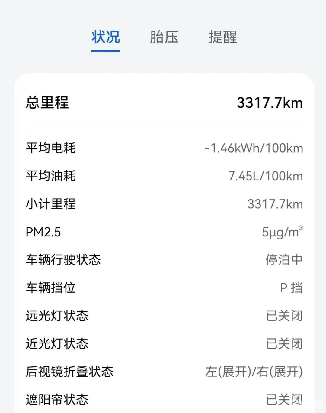 问界M8车主:没智驾的加持,至少得便宜10万,才有人买单