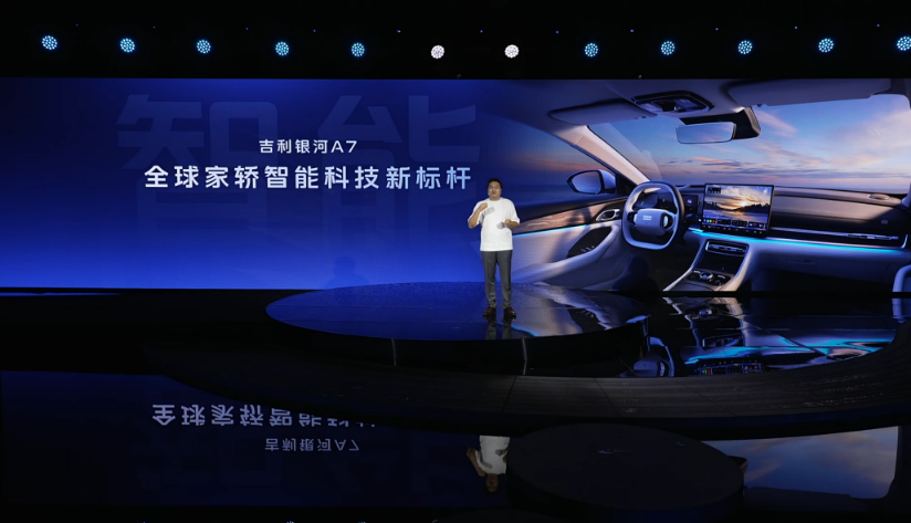 2L油横跨中国?银河A7首秀,家轿市场要洗牌!