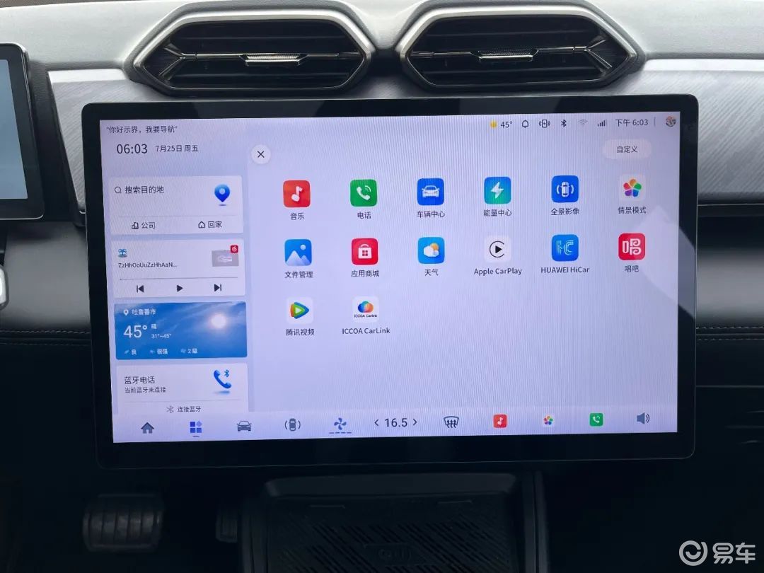 10万出头买顶配合资SUV,竟有YU7同款功能?