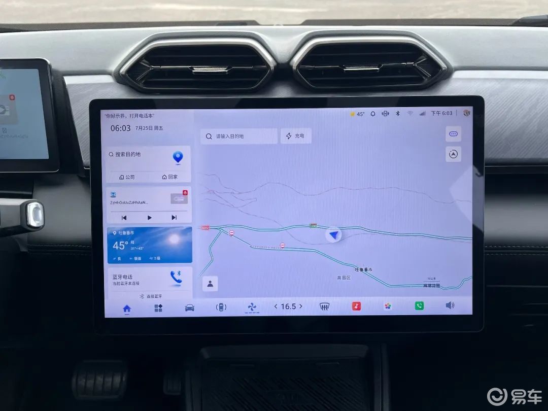 10万出头买顶配合资SUV,竟有YU7同款功能?