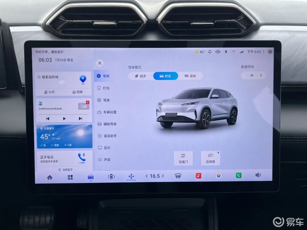 10万出头买顶配合资SUV,竟有YU7同款功能?