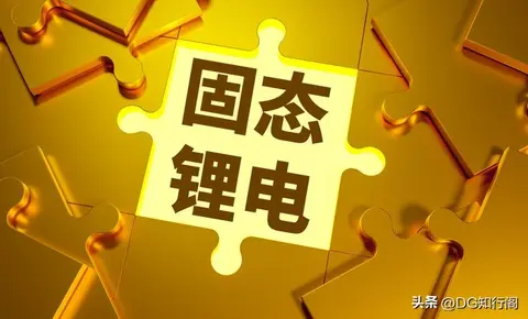 7kW家用桩与固态电池:一场“慢”与“快”的错位对话