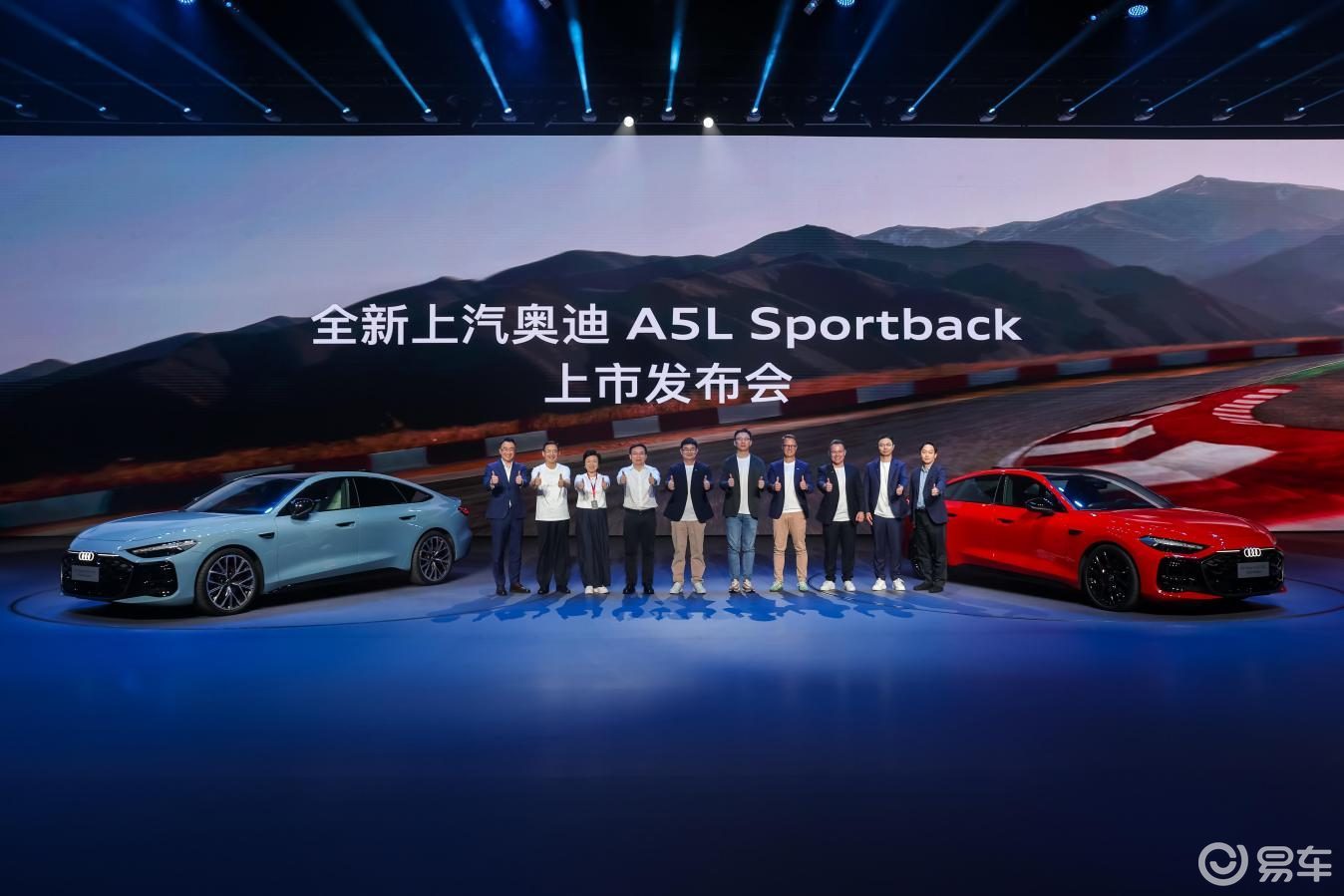 赛道基因 智美绝尘 上汽奥迪A5LSportback上市