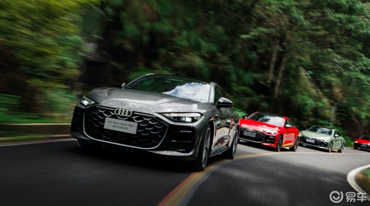赛道基因 智美绝尘 上汽奥迪A5LSportback上市