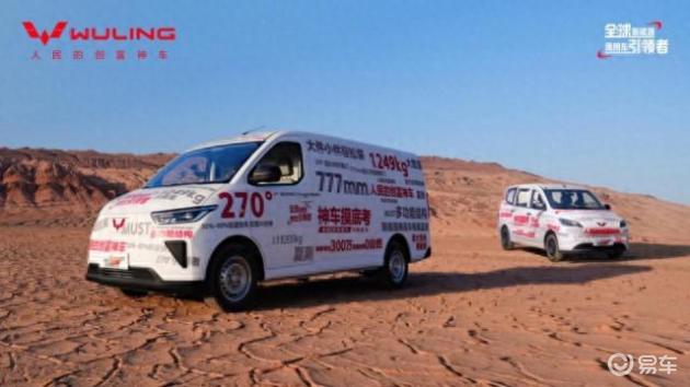 五菱新能源商用车,通过六大严测,树立技术新标杆