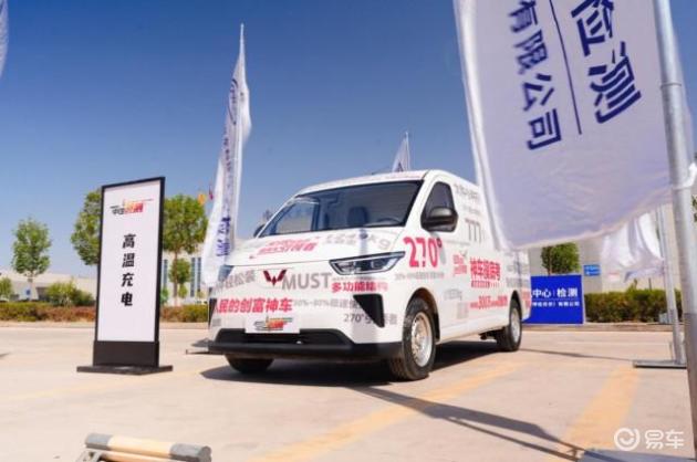 五菱新能源商用车,通过六大严测,树立技术新标杆